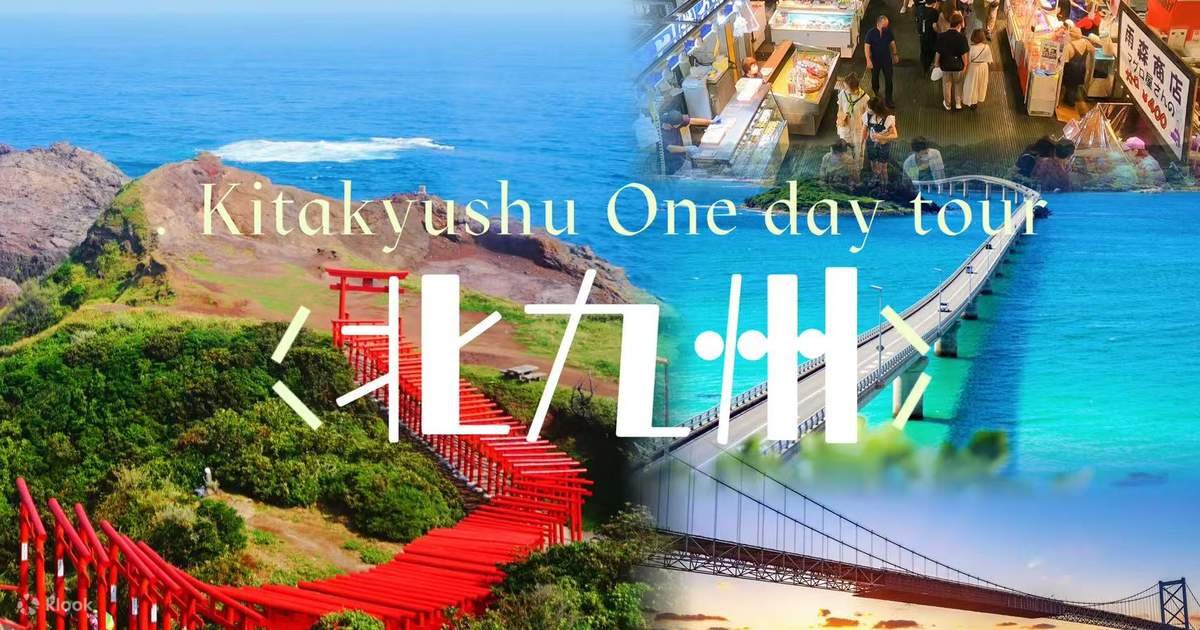 🏞️ 만엽의 곶(만요노미사키) 이미지 1